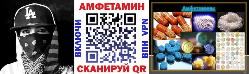 АМФ VHQ блэк спрут ONION Красный Сулин