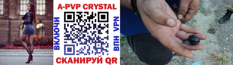 A PVP VHQ  закладки  Красный Сулин 