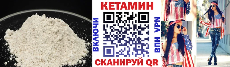 наркота  Красный Сулин  КЕТАМИН VHQ 