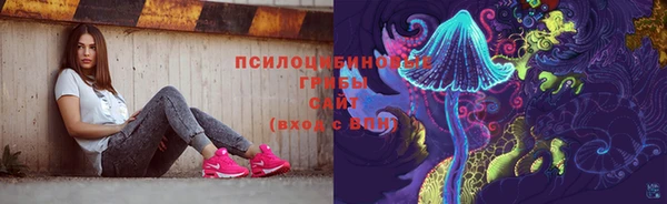 бутик Покровск