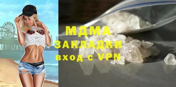 тгк Абдулино