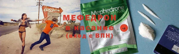 тгк Абдулино