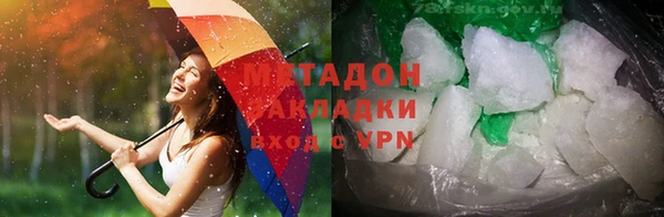 бутик Покровск