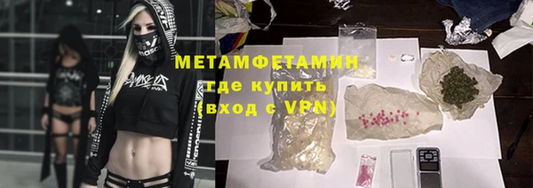 бутик Покровск