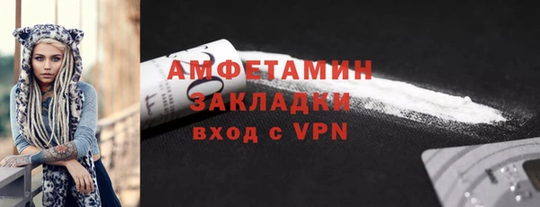 скорость Абаза