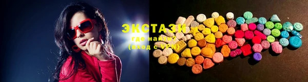тгк Абдулино