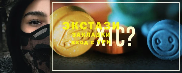 MDMA Покачи