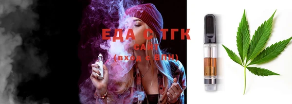 тгк Абдулино