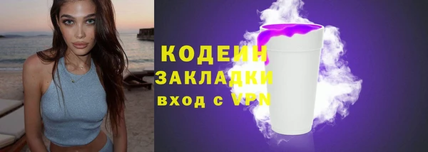 тгк Абдулино
