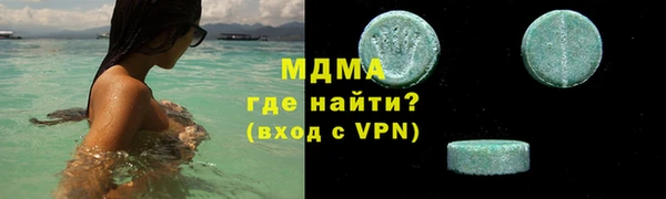 скорость Абаза