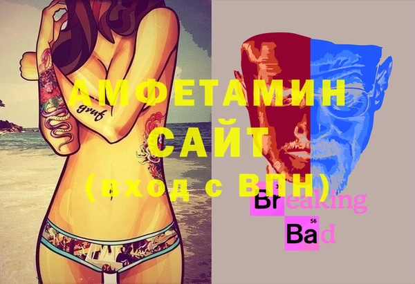 скорость Абаза