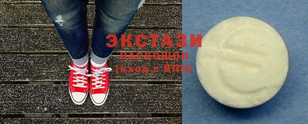 MDMA Покачи