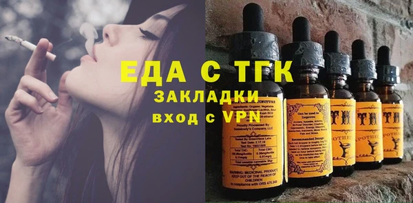 ПСИЛОЦИБИНОВЫЕ ГРИБЫ Весьегонск