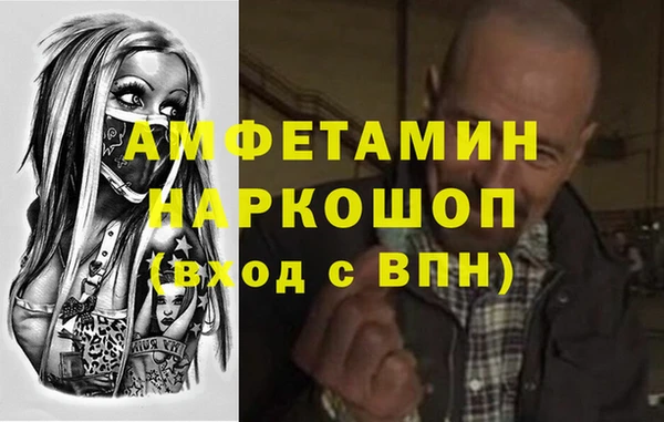 spice Абинск