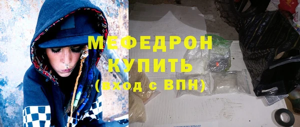 тгк Абдулино
