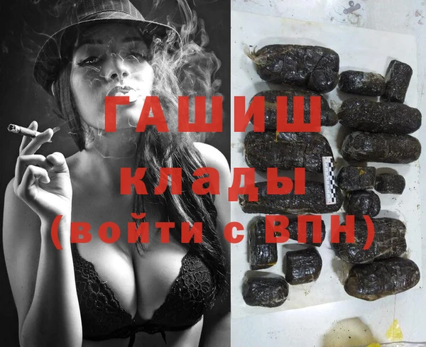тгк Абдулино