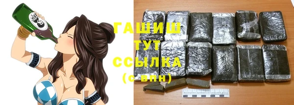 тгк Абдулино