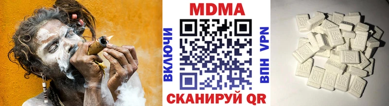 купить наркоту  Красный Сулин  МДМА Molly 