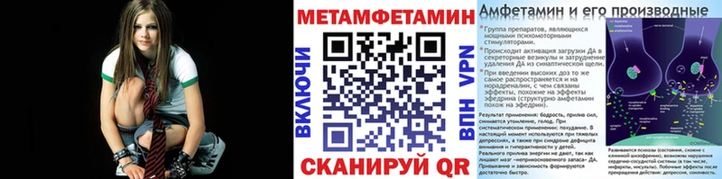 где продают наркотики  Красный Сулин  МЕТАМФЕТАМИН мет 