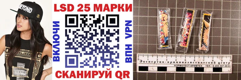где купить наркоту  Красный Сулин  Марки 25I-NBOMe 1500мкг 