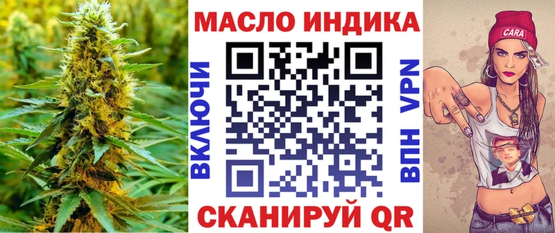 MEGA как зайти  Красный Сулин  ТГК концентрат 