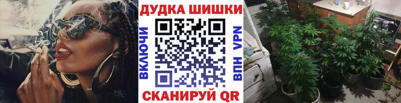 Бошки марихуана Bruce Banner  где продают   Красный Сулин 
